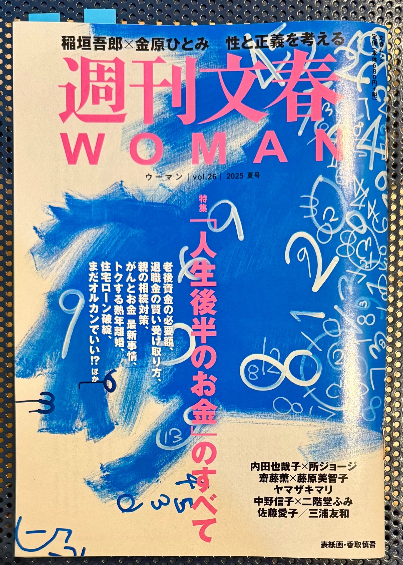 fb56d0756bfbf85fb915b63b71043351-1752127477.jpg fb56d0756bfbf85fb915b63b71043351-1752127477.jpg
