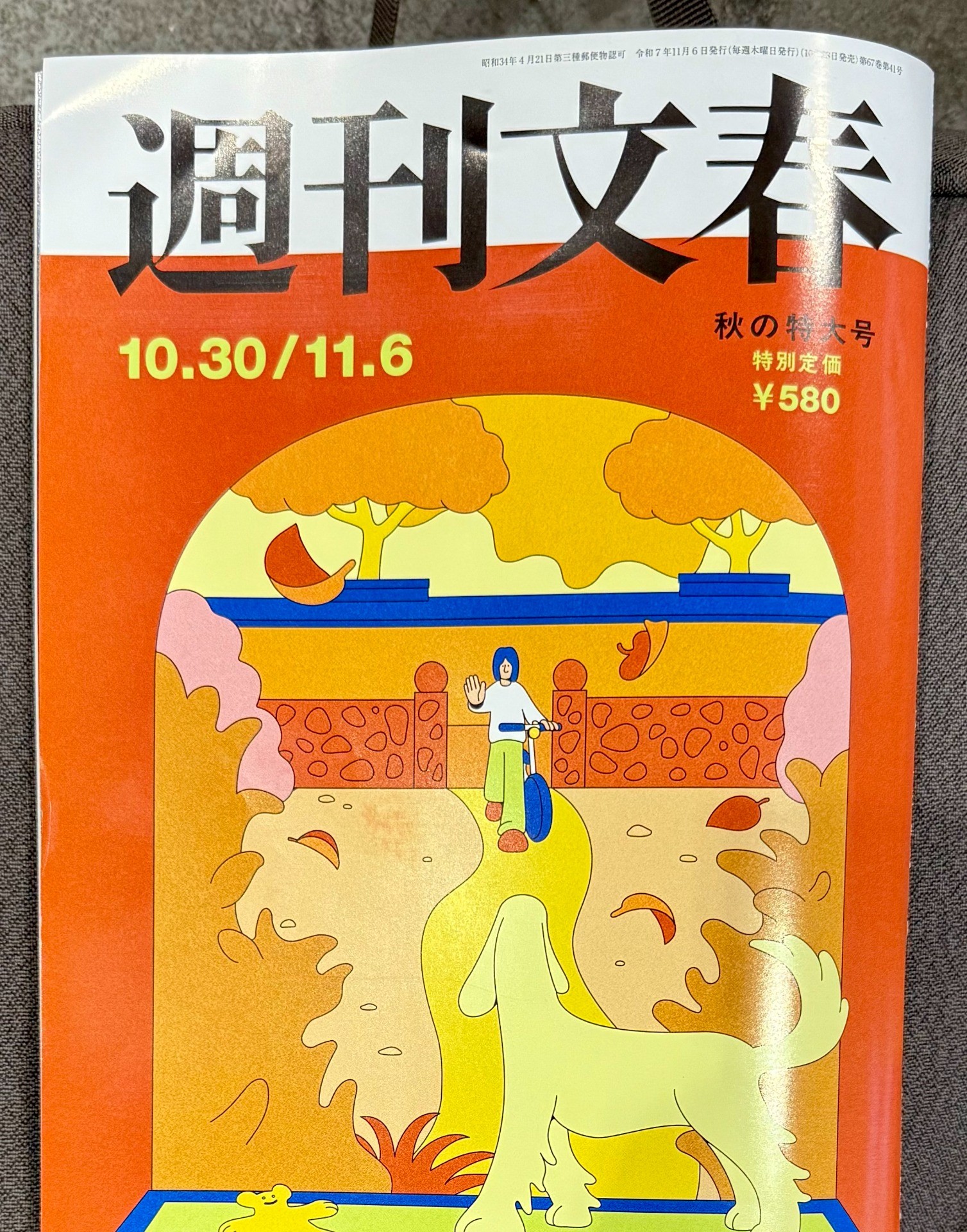 42a52dd92137b59c85788db9acd1efba-1761972122.jpg 42a52dd92137b59c85788db9acd1efba-1761972122.jpg