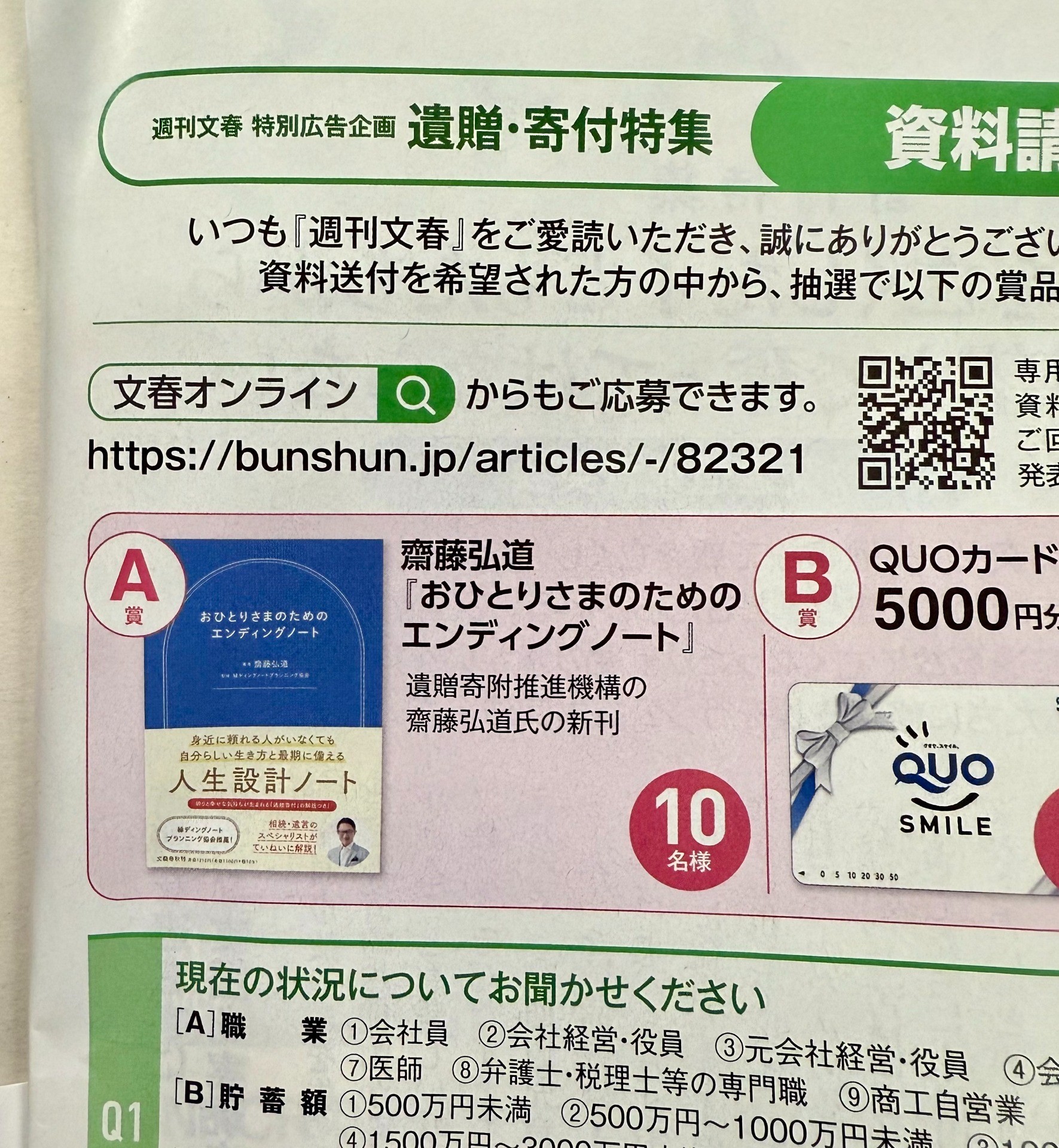 43dc6cac35a5373fb30bc53e35bf5a15-1761972089.jpg 43dc6cac35a5373fb30bc53e35bf5a15-1761972089.jpg